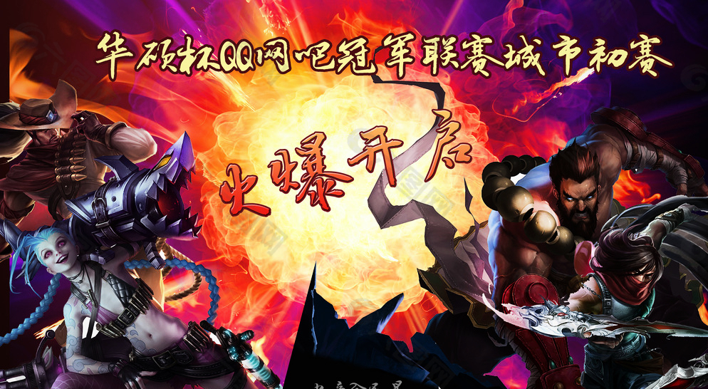 TGA无畏契约成都站决赛：世友电竞战队勇夺冠军-中欧电竞