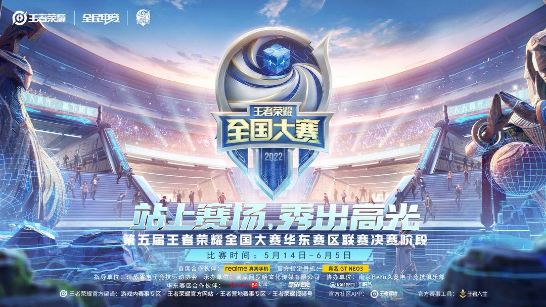 王者荣耀体验服更新：嫦娥调整平衡，胜率神话再起