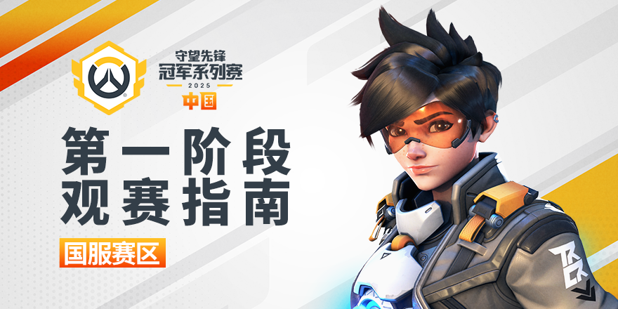 游戏行业新篇章：全面更新，聆听玩家心声，打造更优体验-中欧电竞