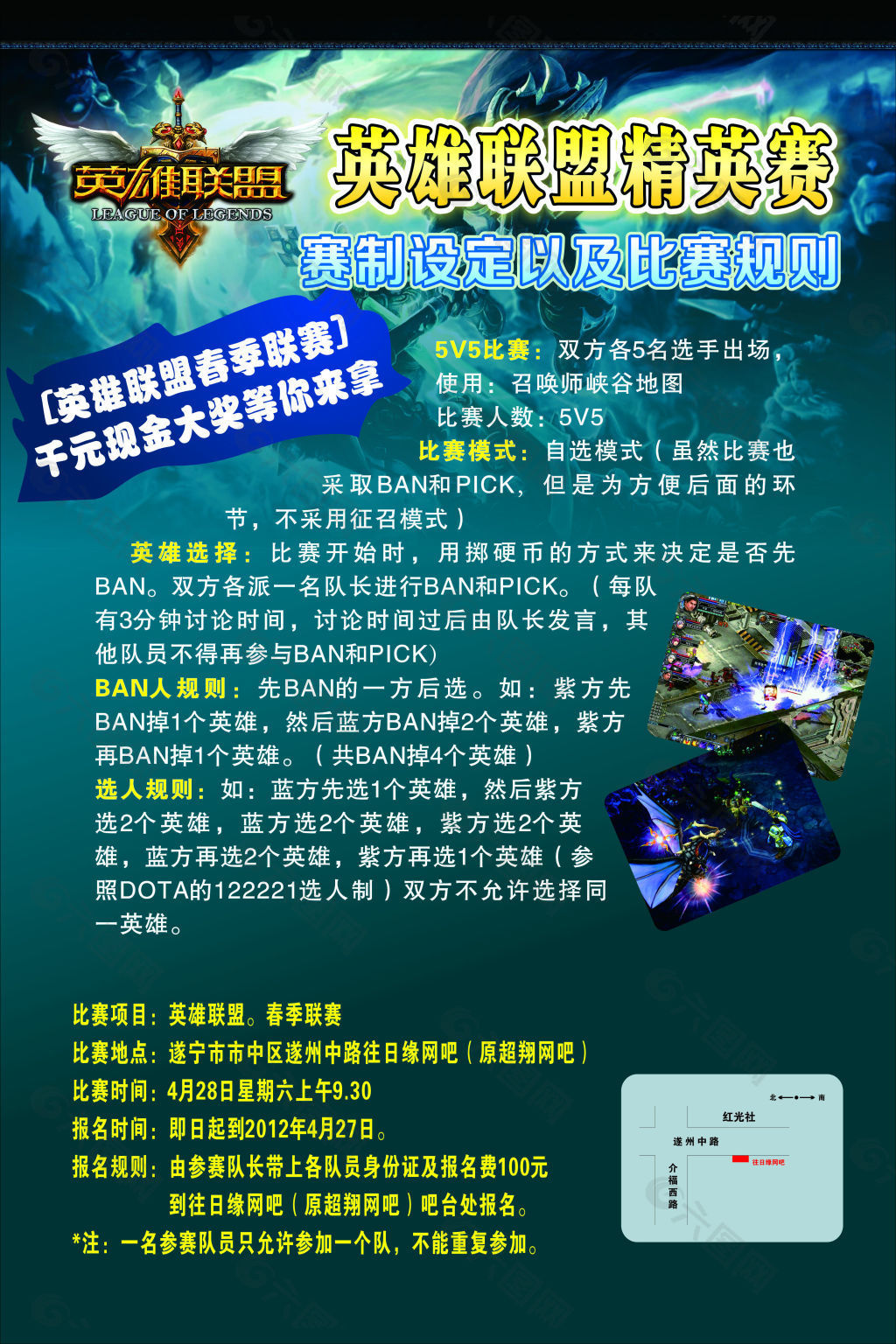 BLG复仇IG！LPL春季赛Bin豪言夺冠，Rookie坦言技不如人-中欧电竞