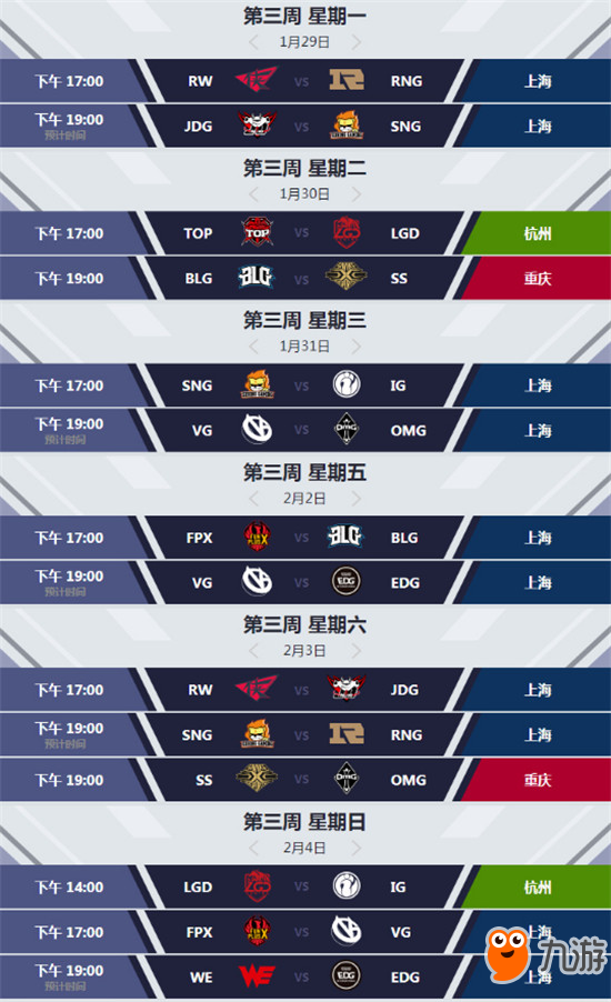 亚洲邀请赛参赛队伍名单揭晓：LPL LCK强队齐聚双败淘汰赛制，共赴电竞盛宴-中欧电竞