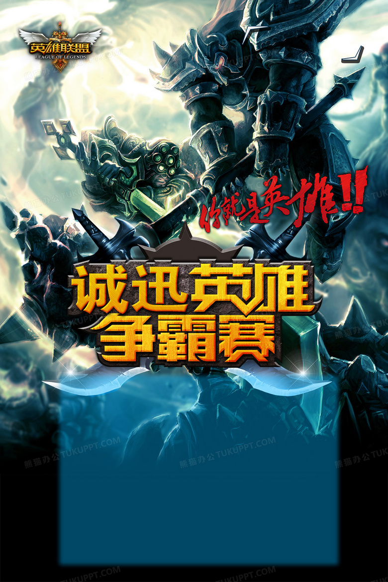 英雄联盟S15全球总决赛八强抽签揭晓：死亡半区激战在即，LPL赛区淘汰赛对阵形势占优-中欧电竞